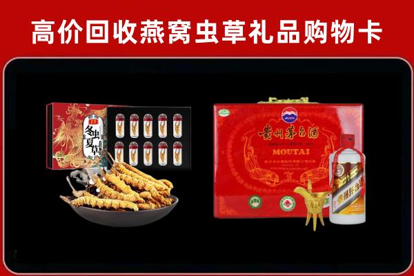 兴安盟回收15年茅台酒